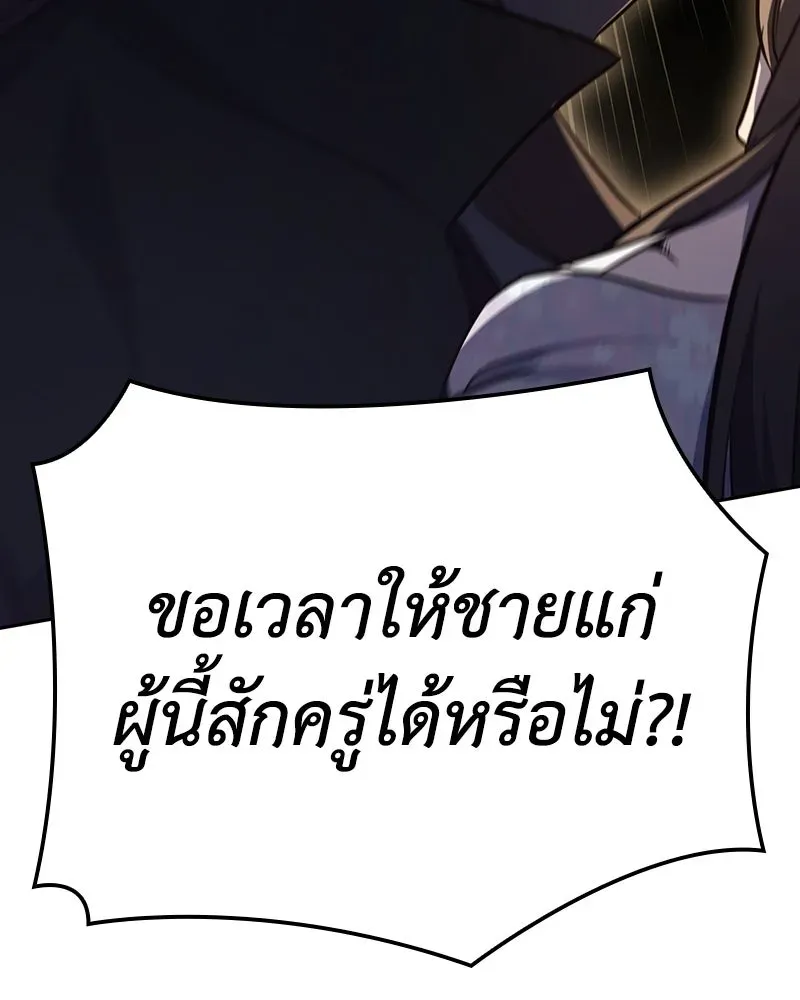 หน้า 205