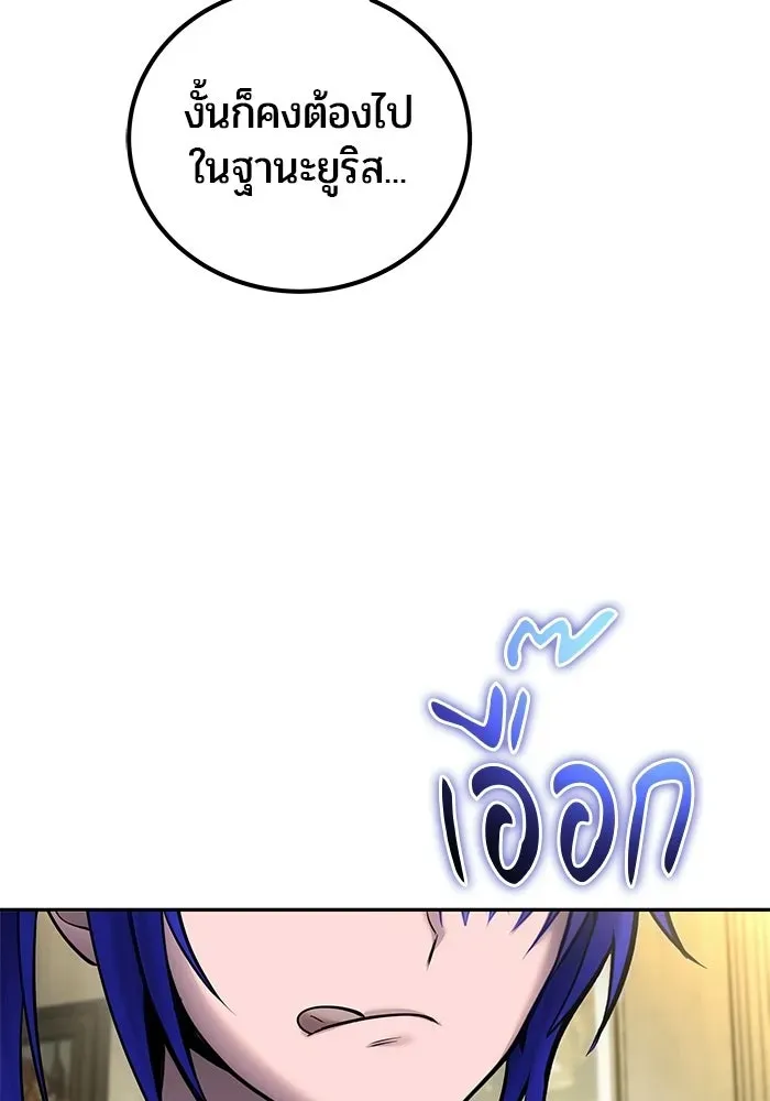 หน้า 91