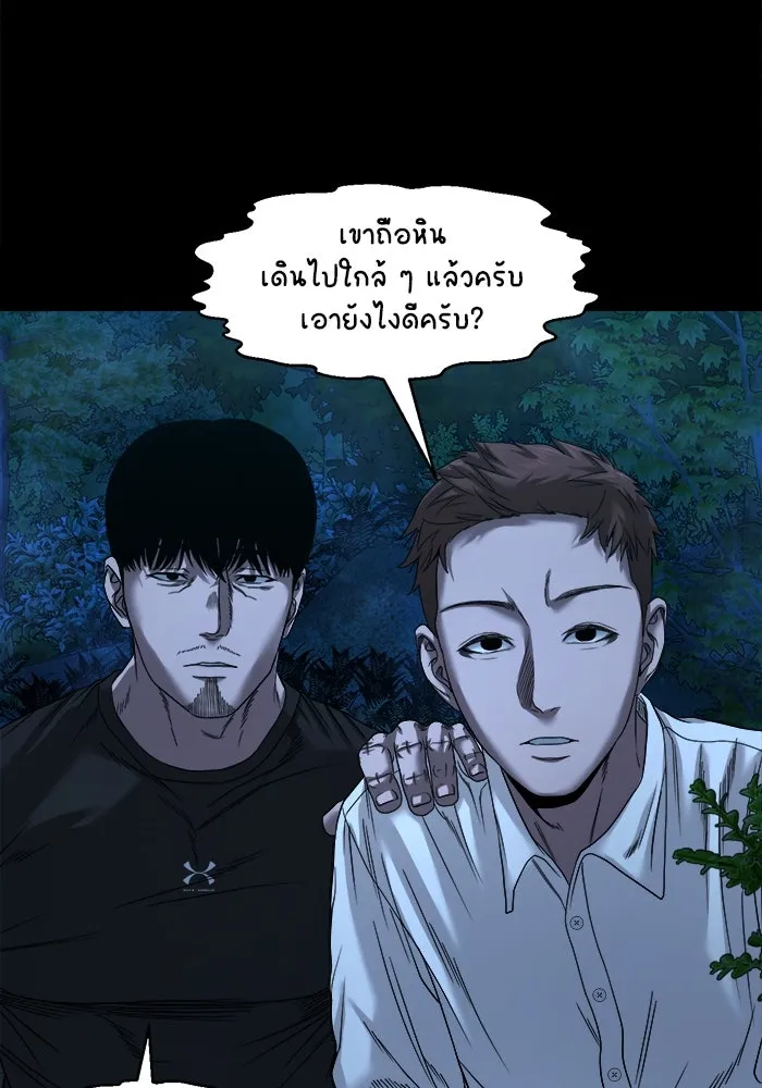 หน้า 117