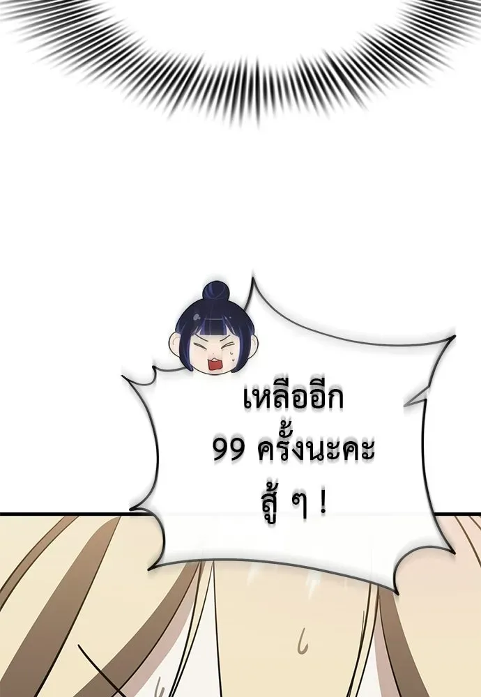 หน้า 107
