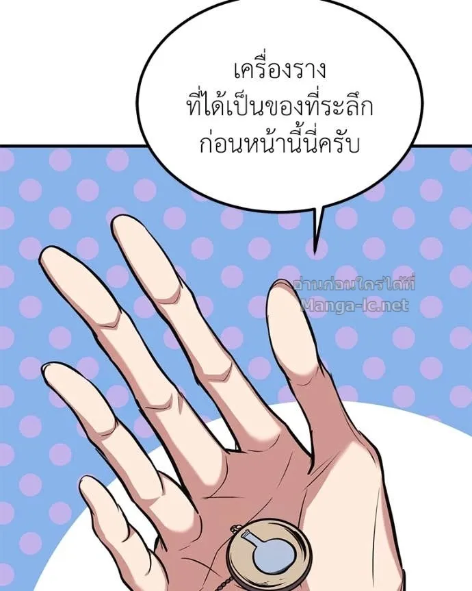 หน้า 140