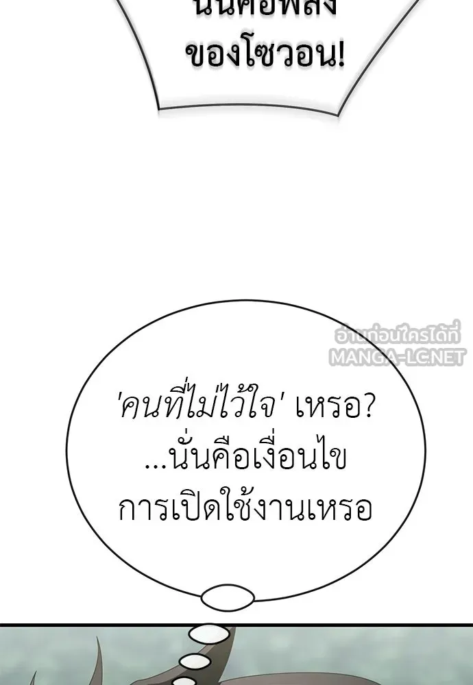 หน้า 207