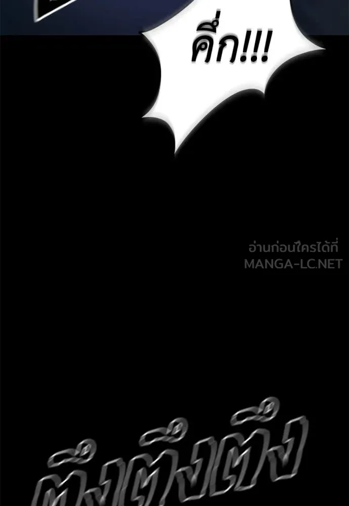 หน้า 144