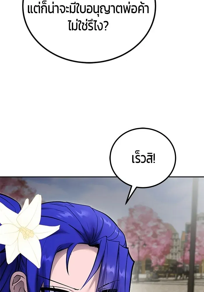 หน้า 122