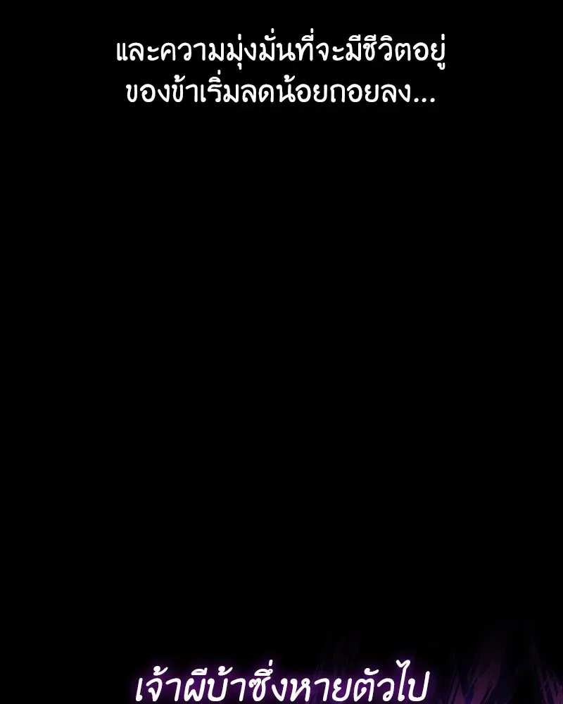 หน้า 426