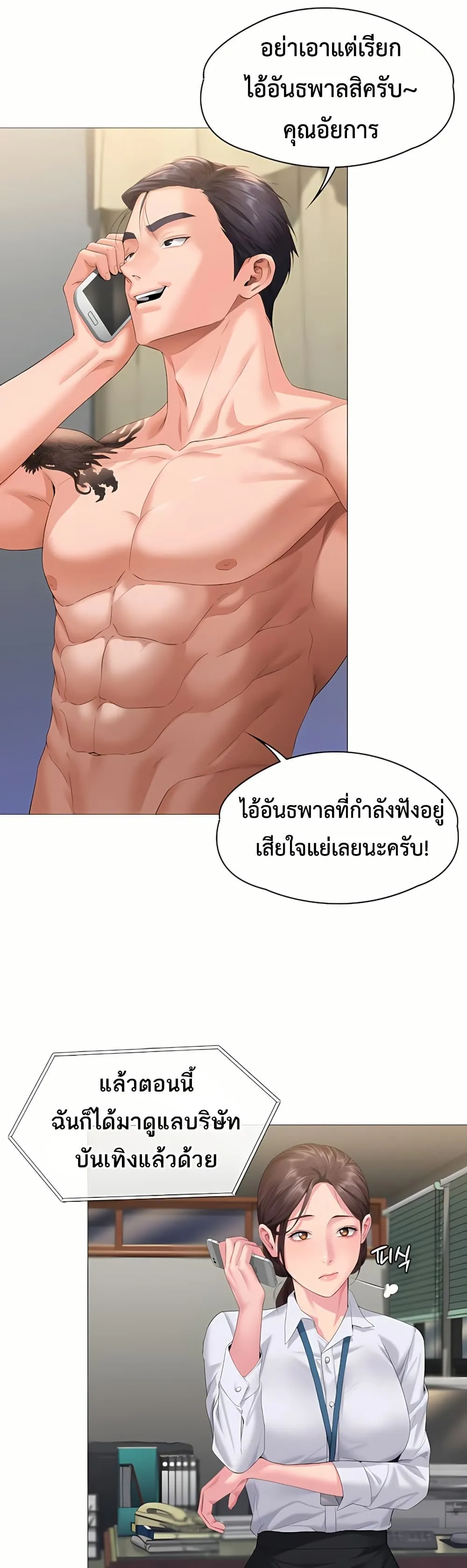 หน้า 40