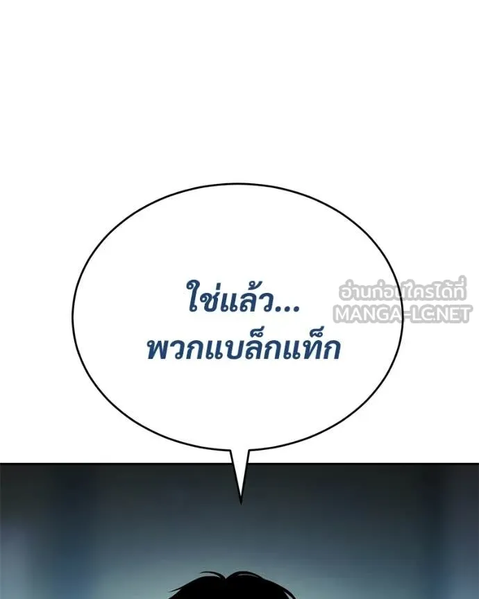 หน้า 101