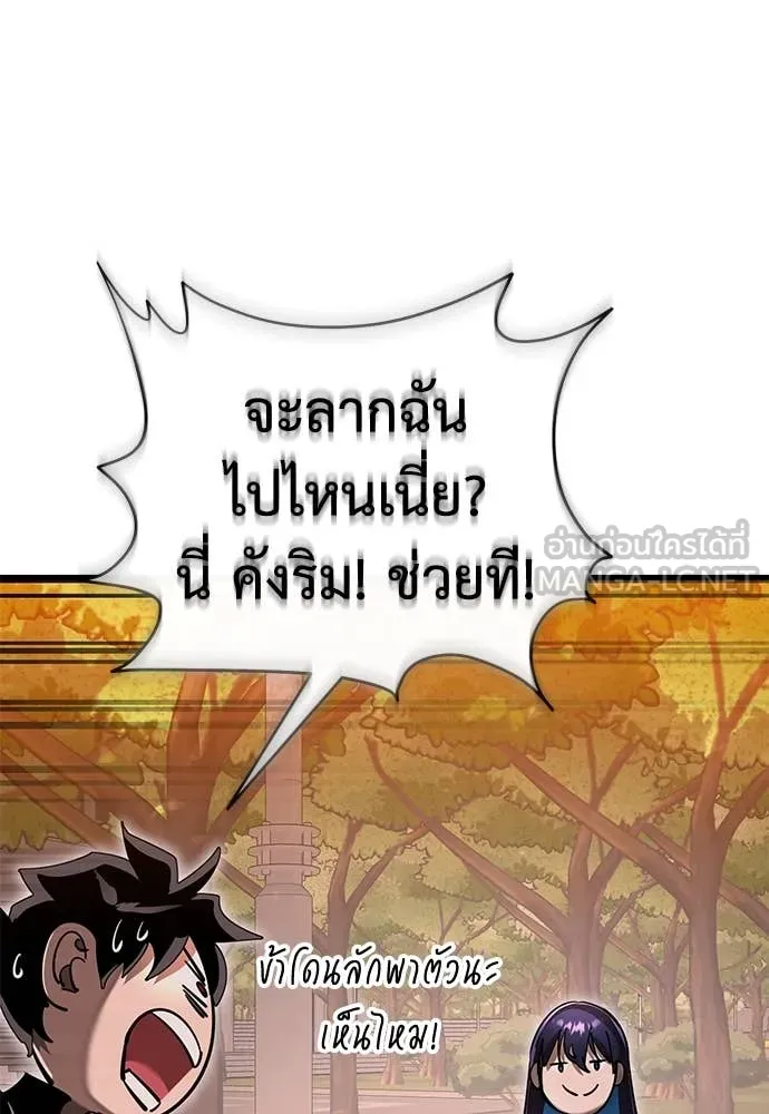 หน้า 159