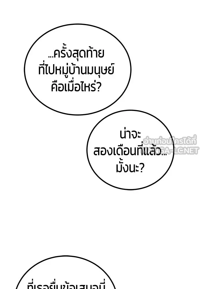 หน้า 99
