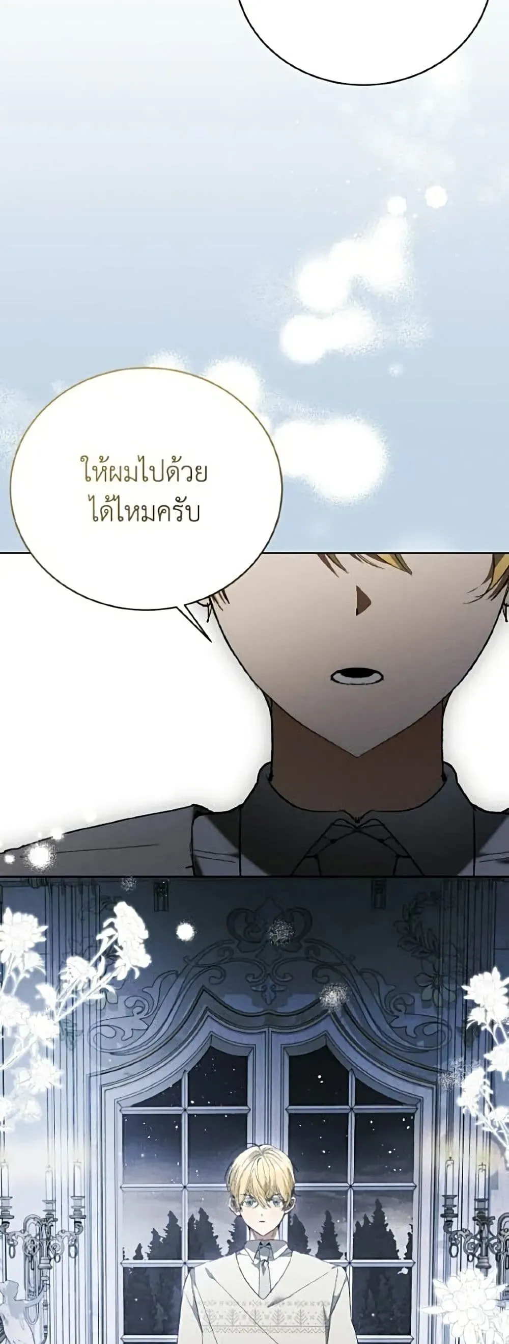 หน้า 59