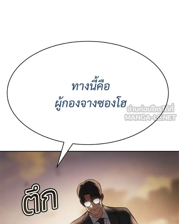 หน้า 99