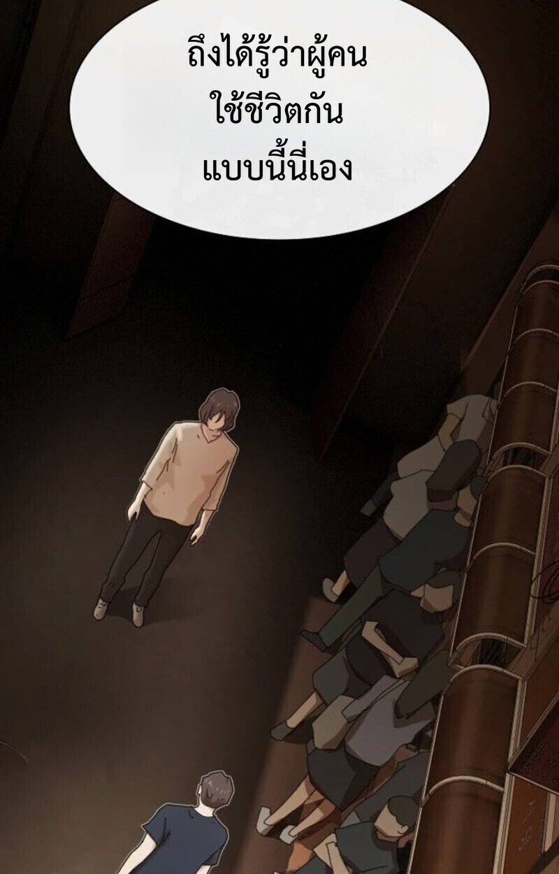 หน้า 110