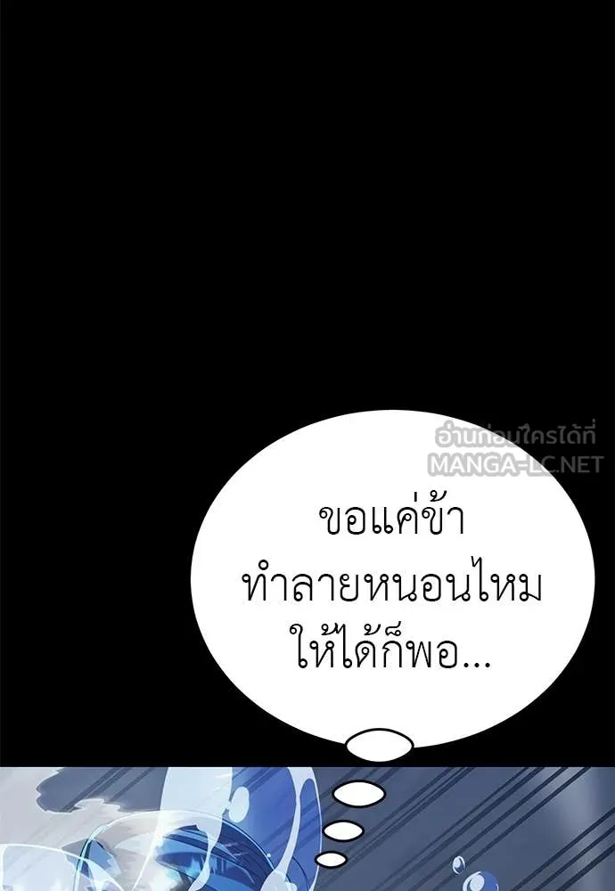หน้า 186