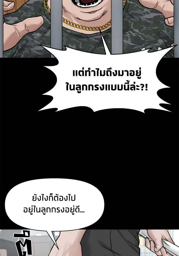 หน้า 81