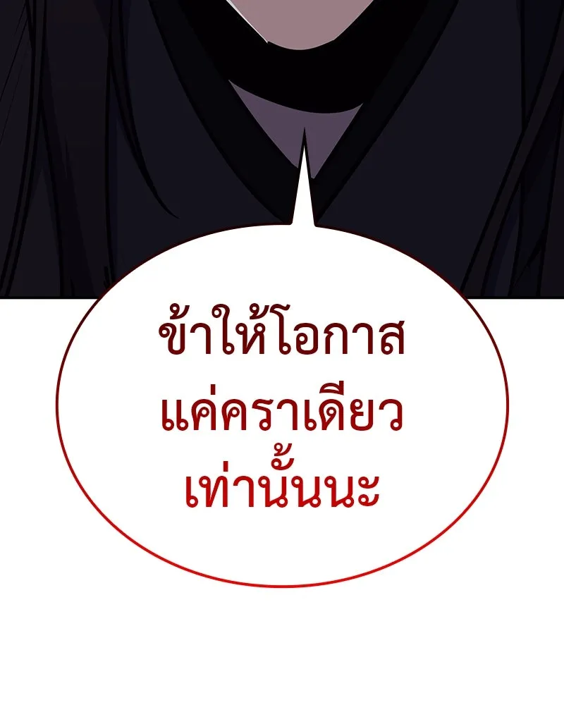 หน้า 217