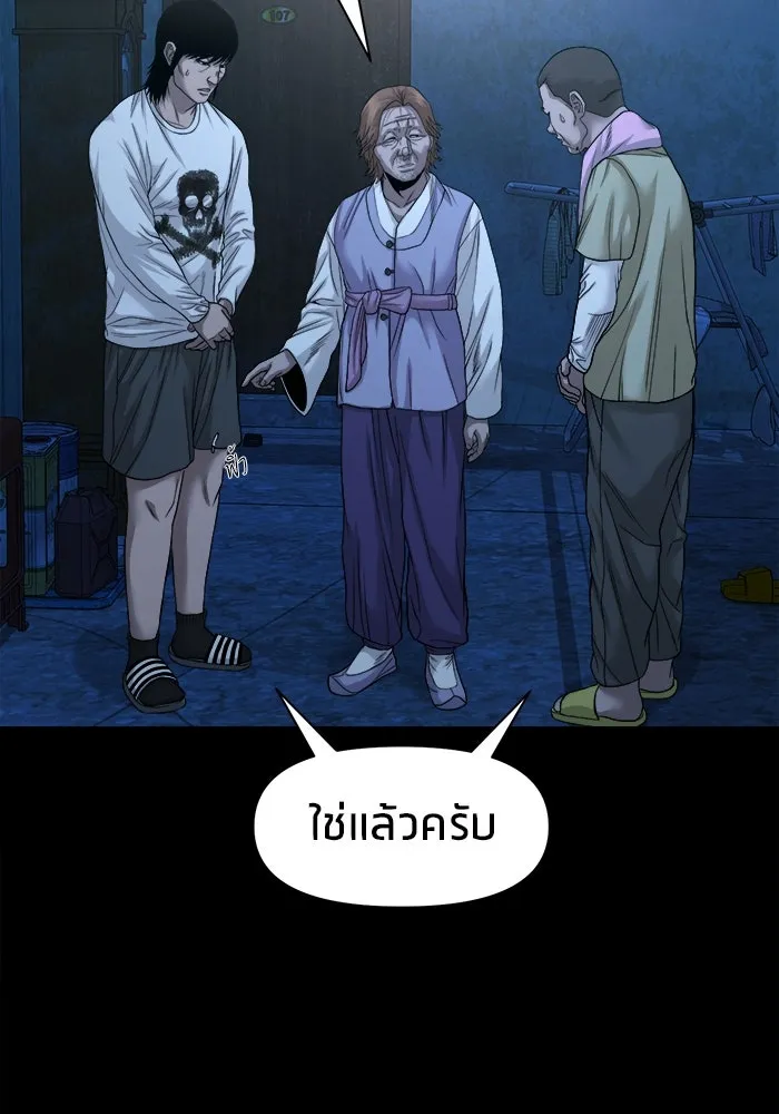 หน้า 101