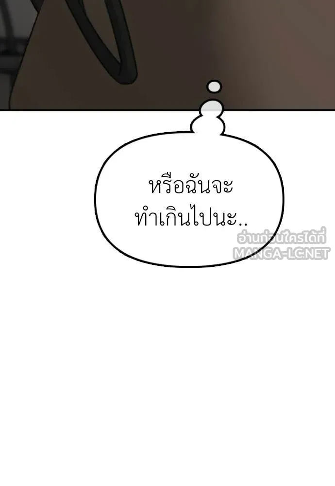 หน้า 145