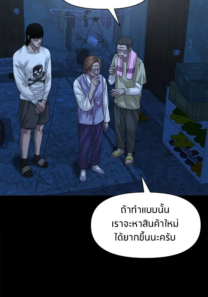 หน้า 91