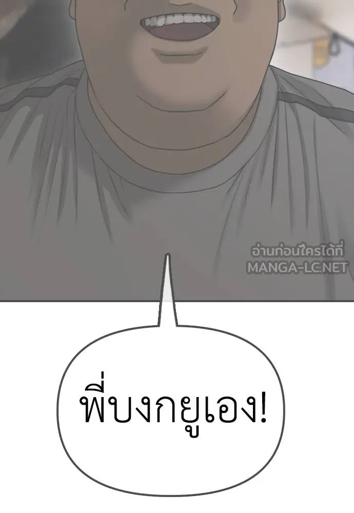 หน้า 213