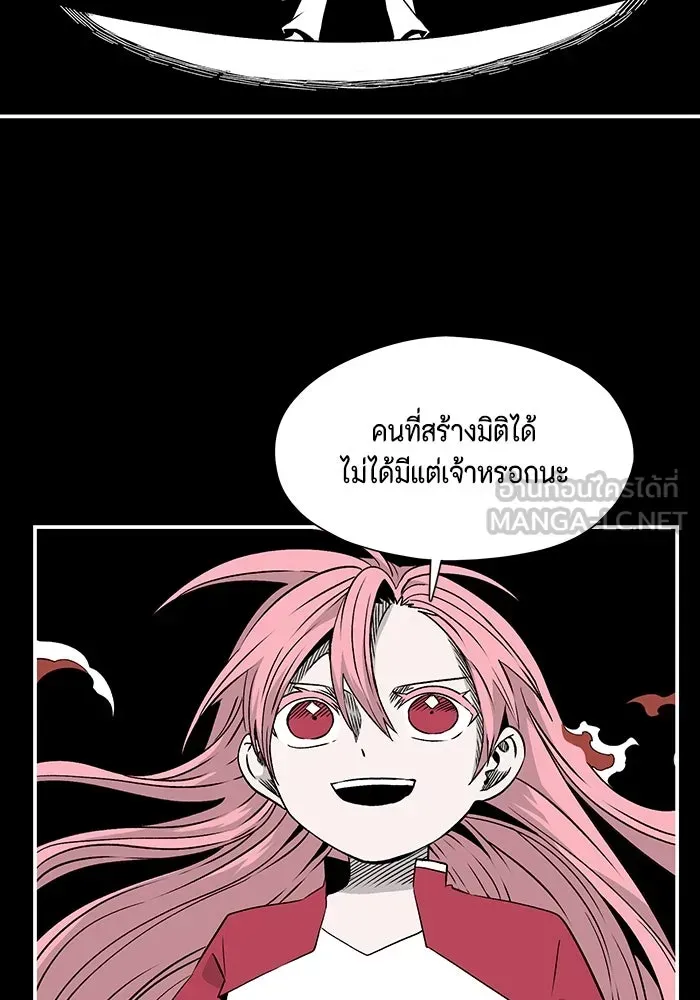หน้า 87