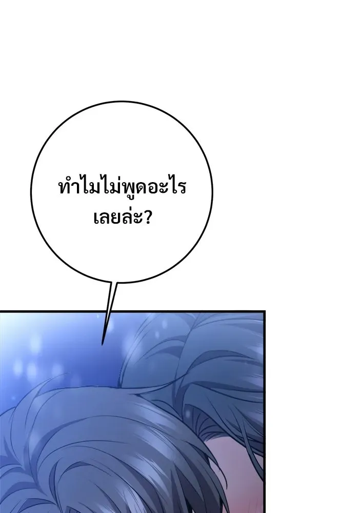 หน้า 143