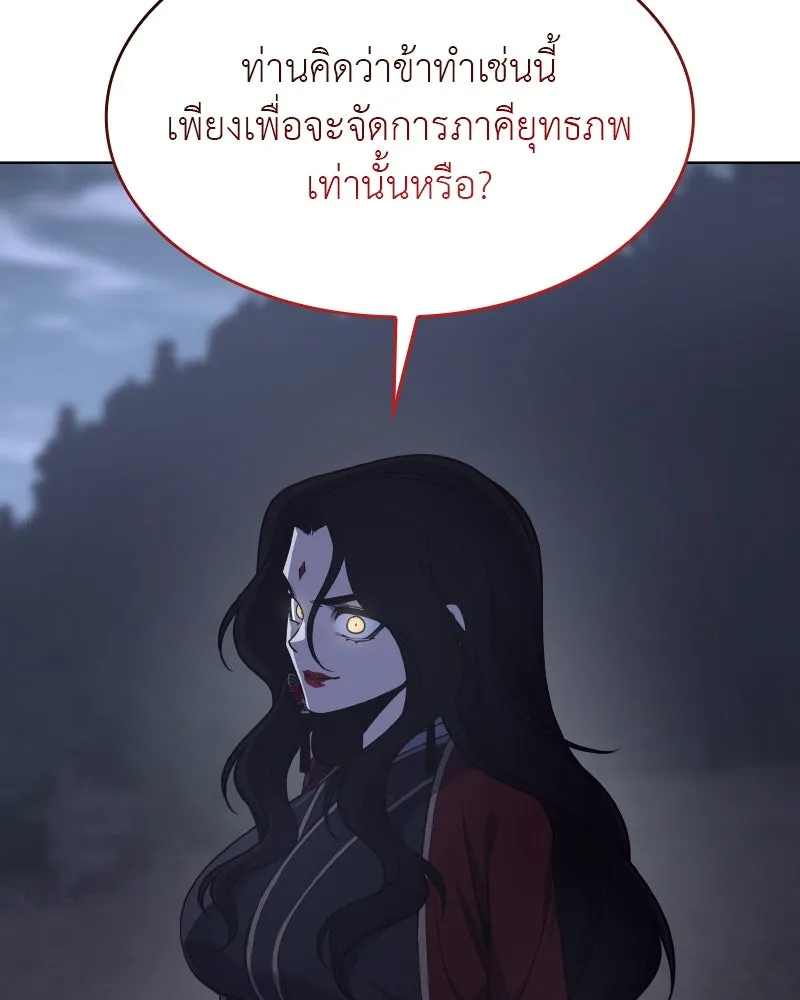 หน้า 157