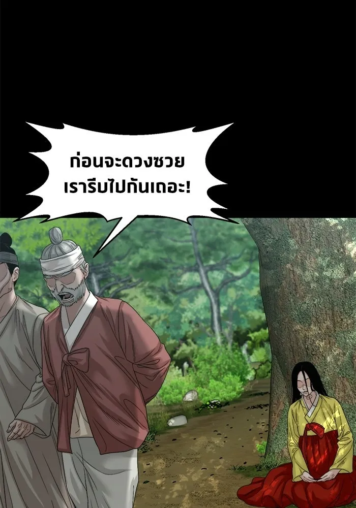หน้า 89
