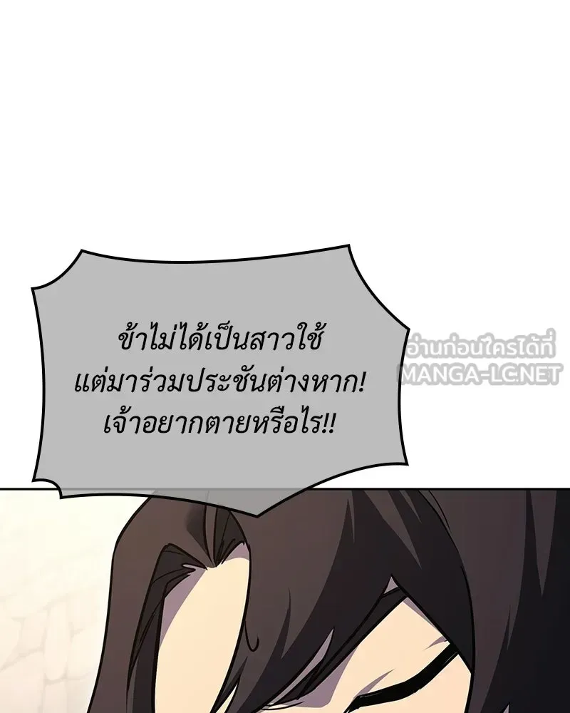 หน้า 141