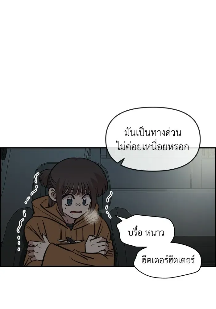 หน้า 56
