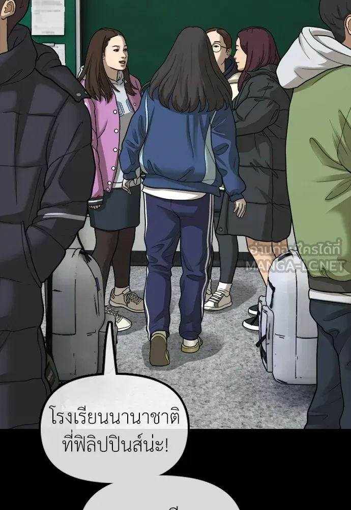หน้า 132