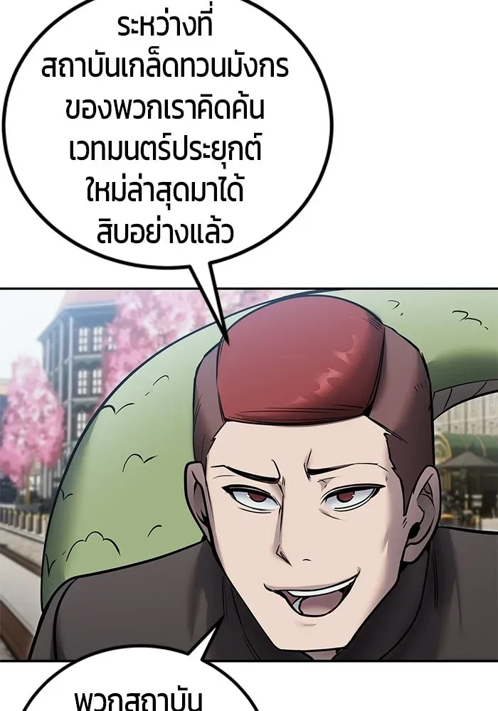 หน้า 89