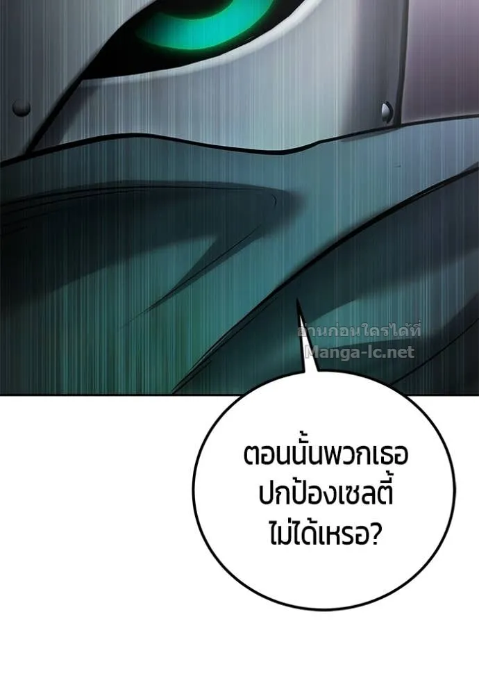 หน้า 120