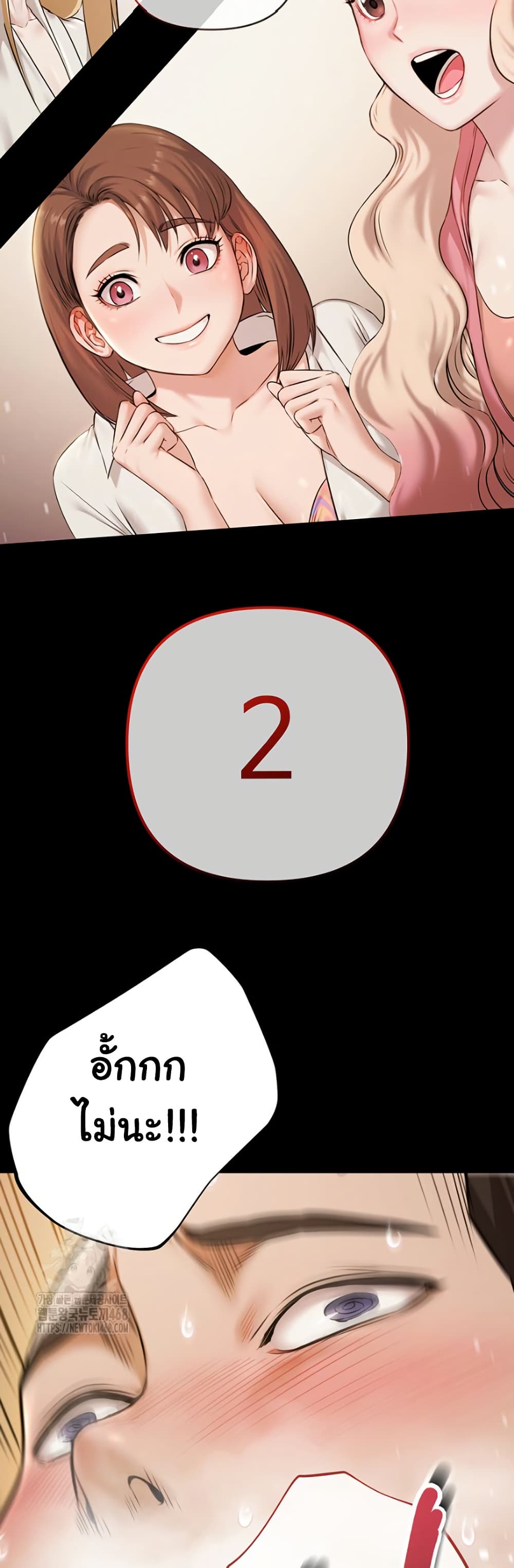 หน้า 49