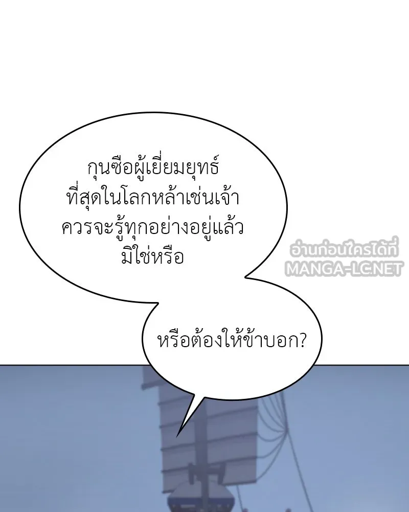 หน้า 201