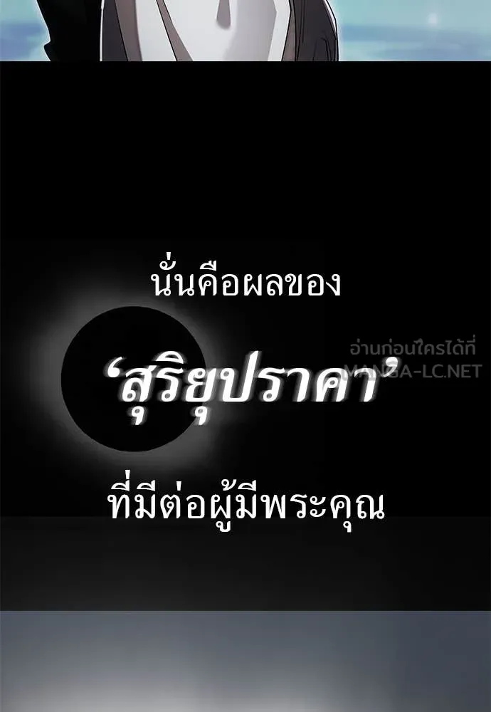 หน้า 160