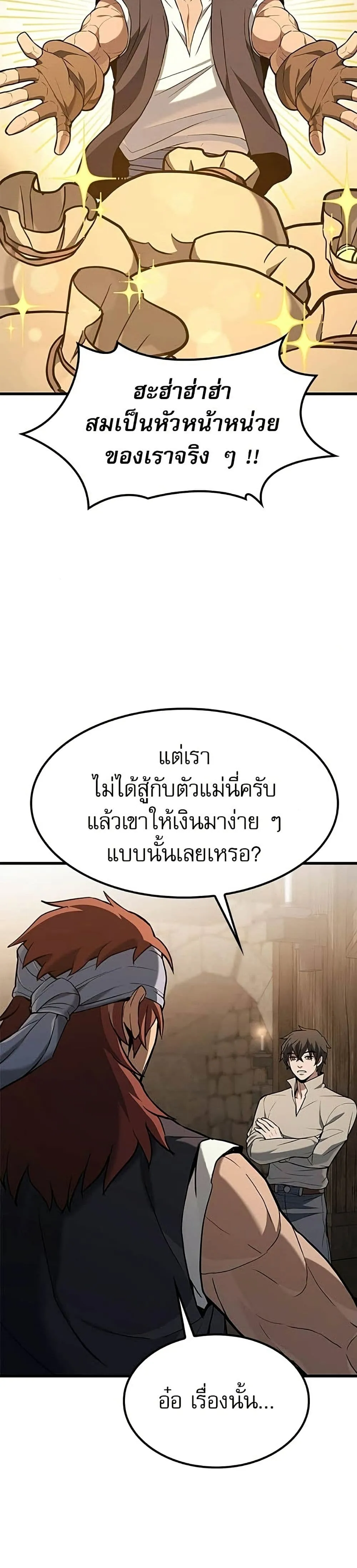 หน้า 48