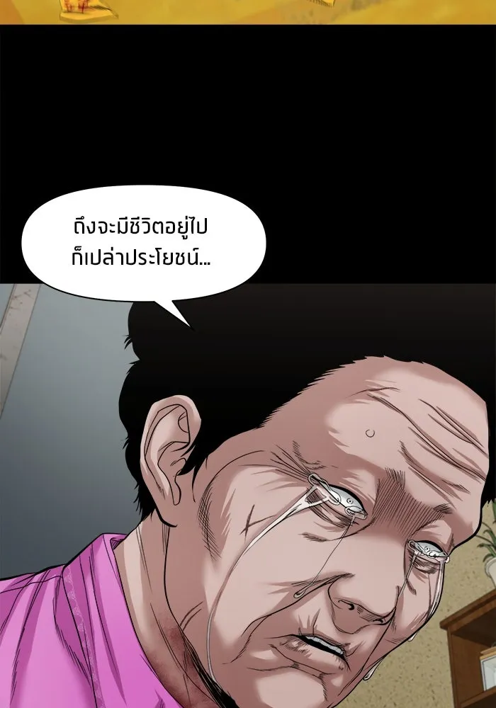 หน้า 80