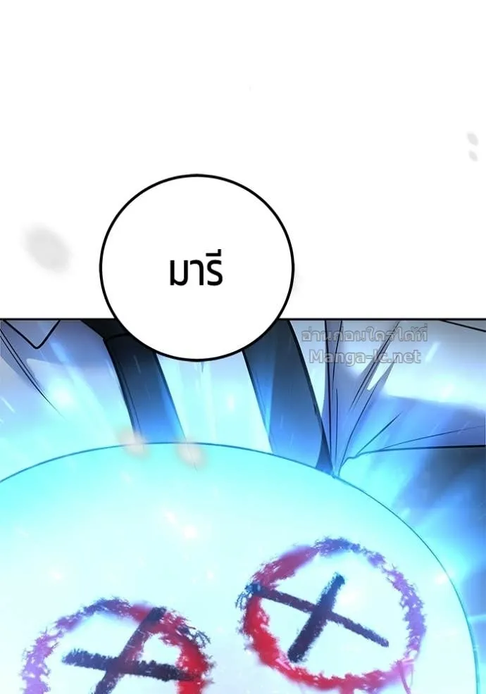 หน้า 113
