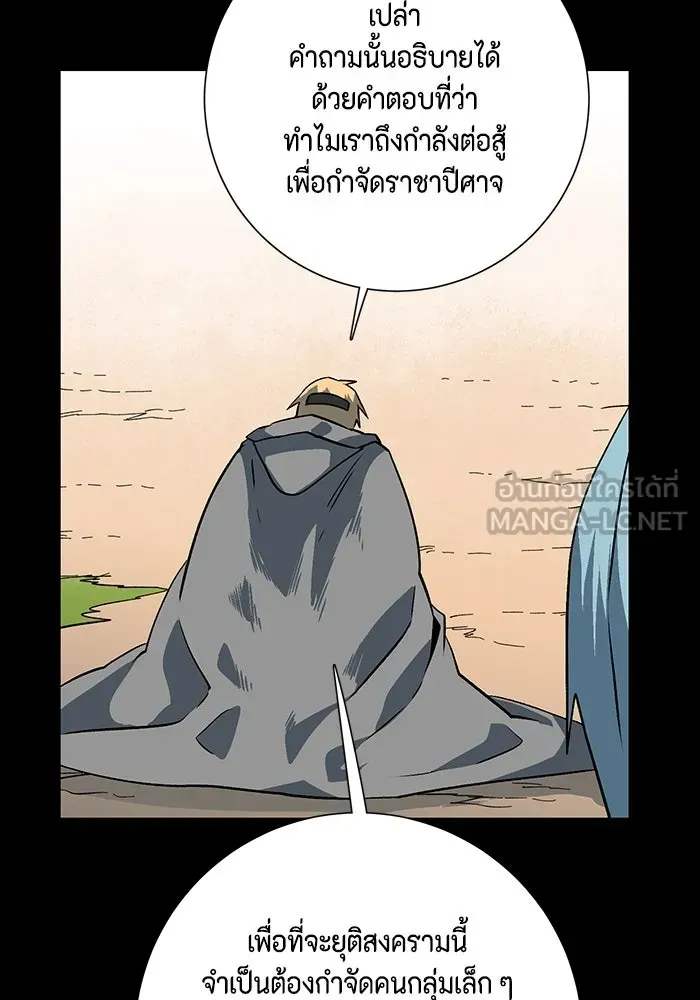 หน้า 108