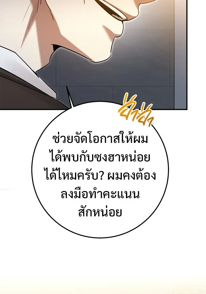 หน้า 176