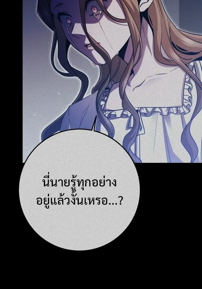 หน้า 140