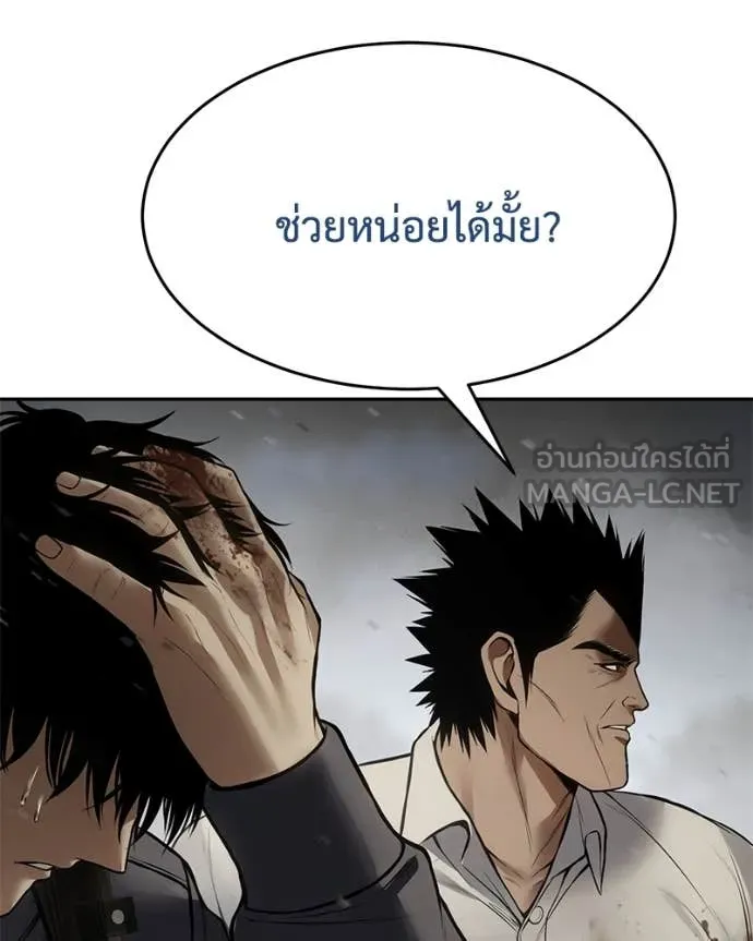 หน้า 230