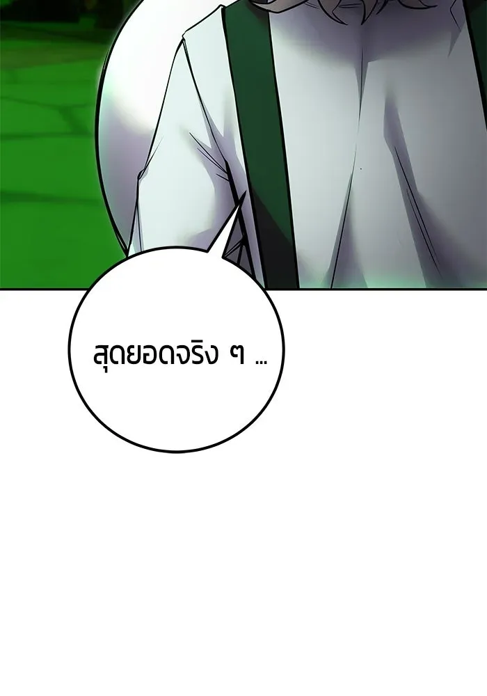 หน้า 103