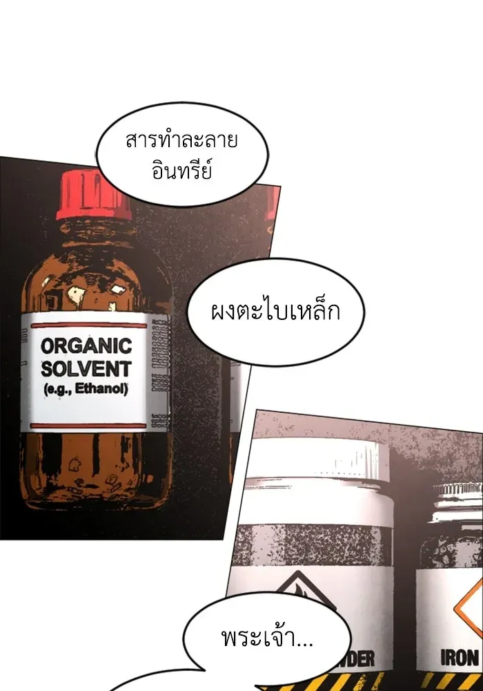 หน้า 140