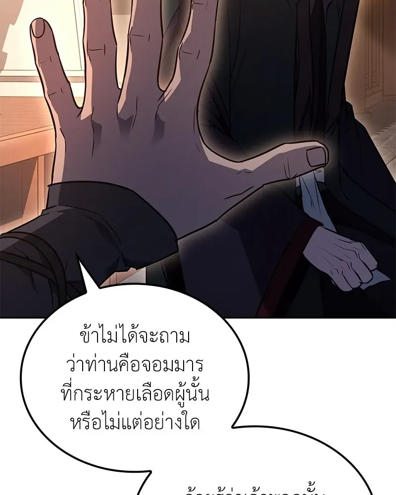 หน้า 136