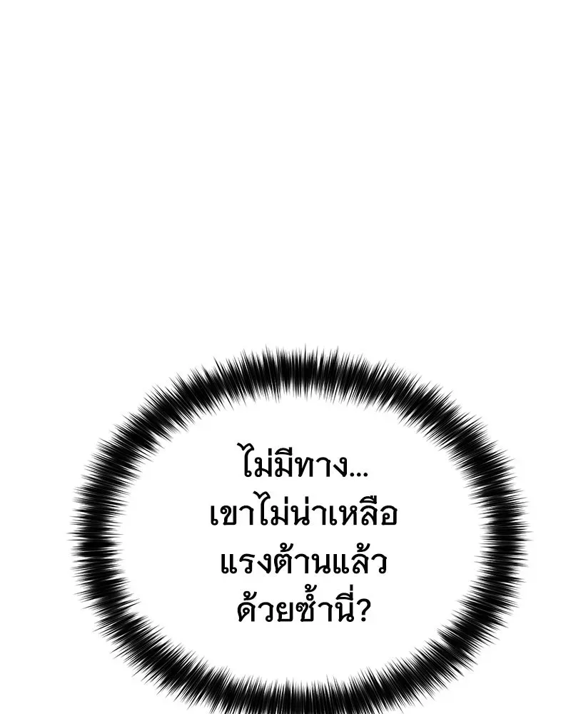 หน้า 142