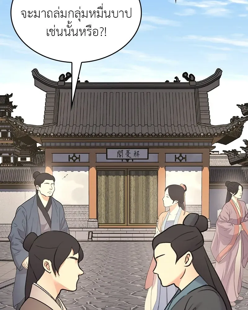 หน้า 248