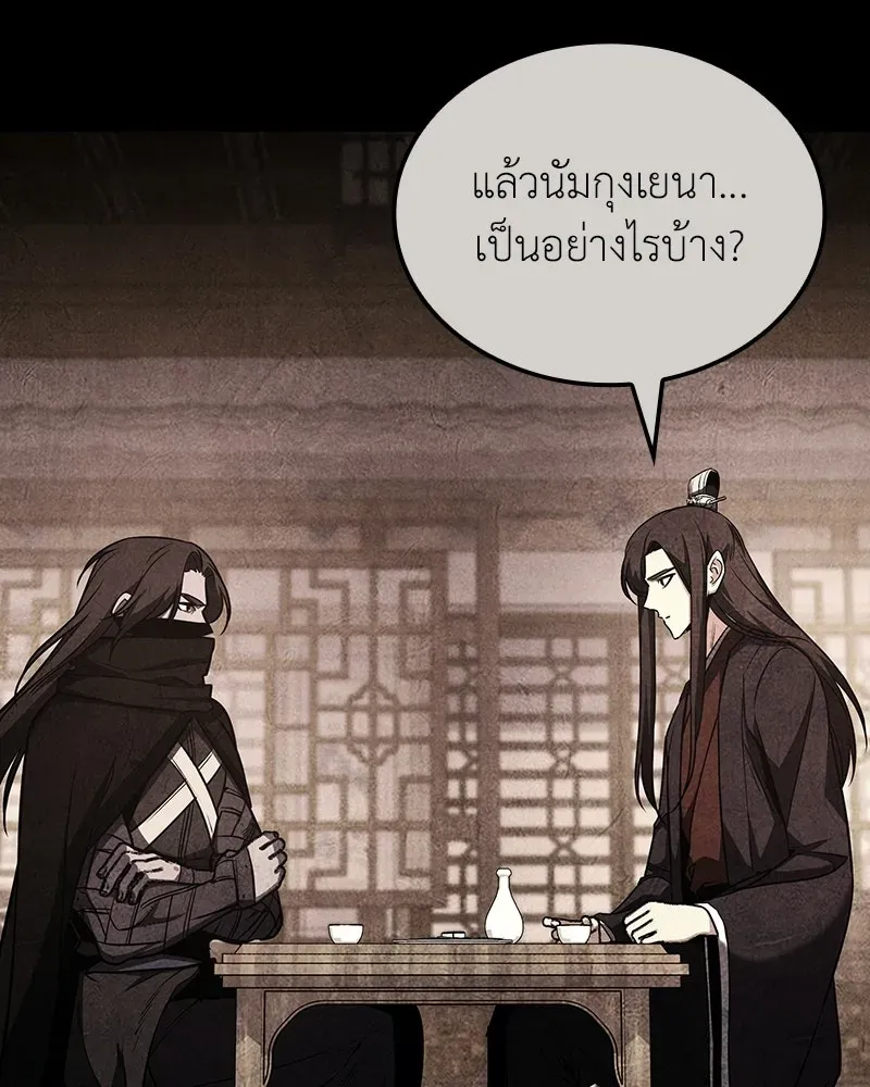 หน้า 140