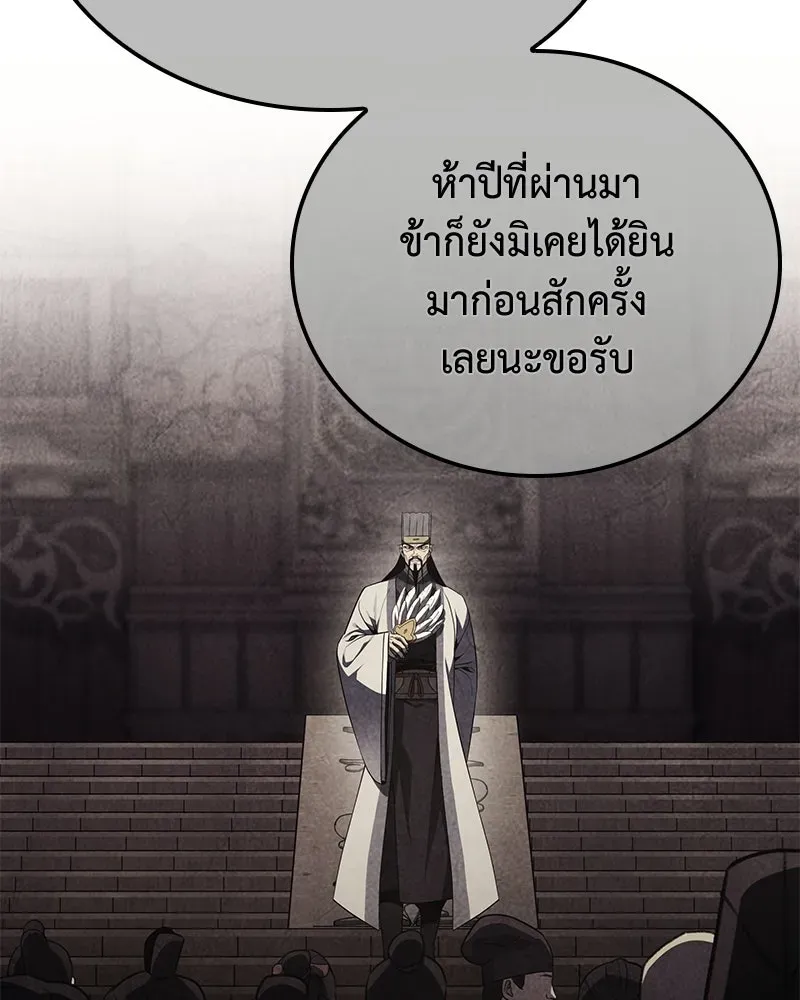 หน้า 176