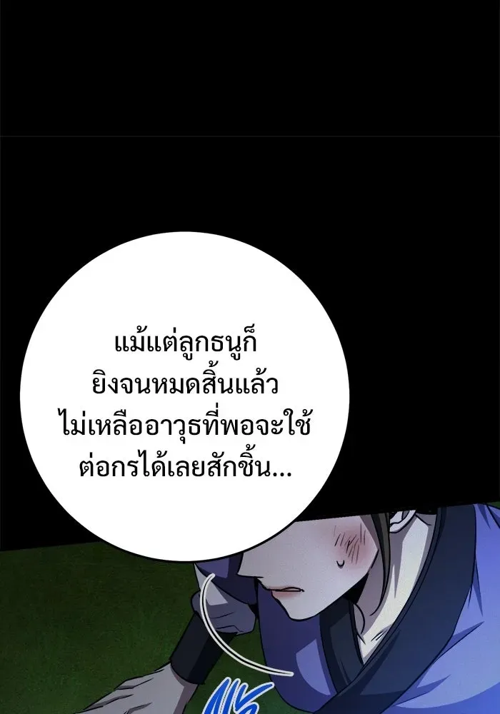 หน้า 88